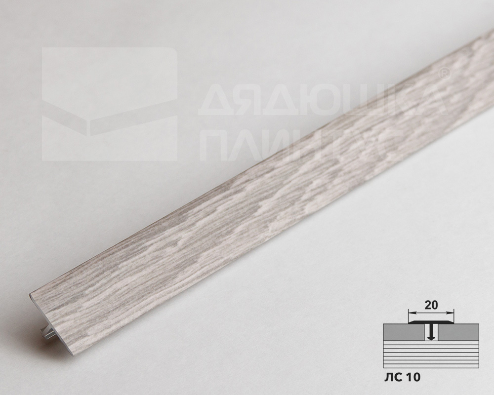 Порог одноуровневый ЛС 10.2700.24031 Дуб старинный светлый