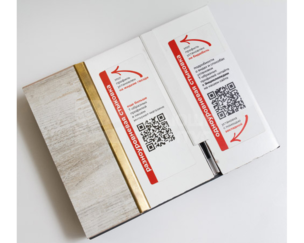 Порог одноуровневый ЛС 10.2700.24816 Дуб ретушированный