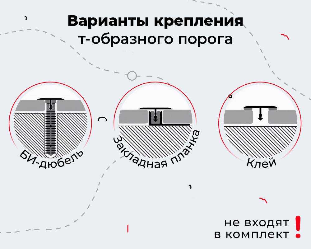 Порог одноуровневый ЛС 10.2700.24022 Дуб кристмас