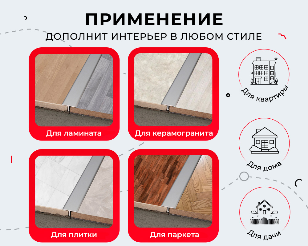 Порог одноуровневый ЛС 10.2700.24813 Дуб дворцовый