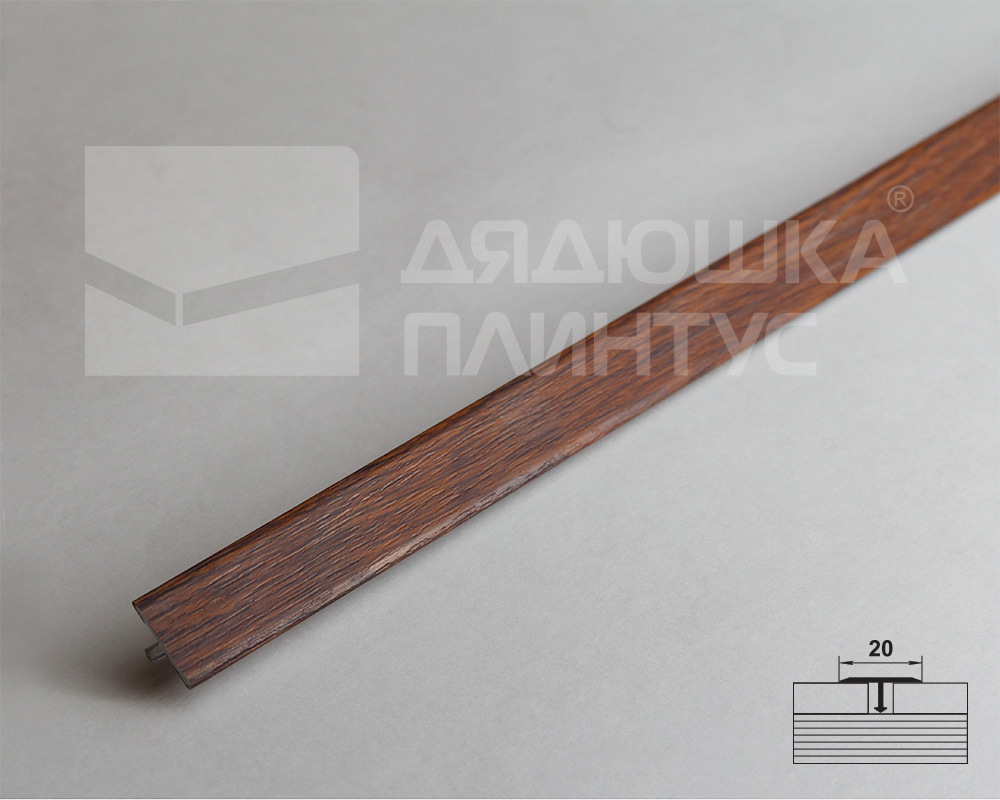 Порог одноуровневый ЛС 10.2700.24816 Дуб ретушированный